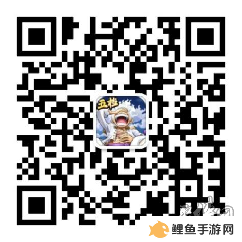 《航海王启航》十周年庆典系列活动盛大开启 各类福利送不停