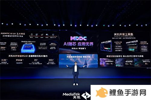 联发科 MDDC 2025 携手各大游戏厂商，打造天玑游戏全明星豪华阵容