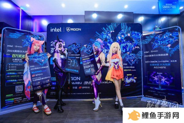 2024 IMC英特尔大师挑战赛年度总决赛即将打响：回顾辉煌赛季，展望巅峰对决