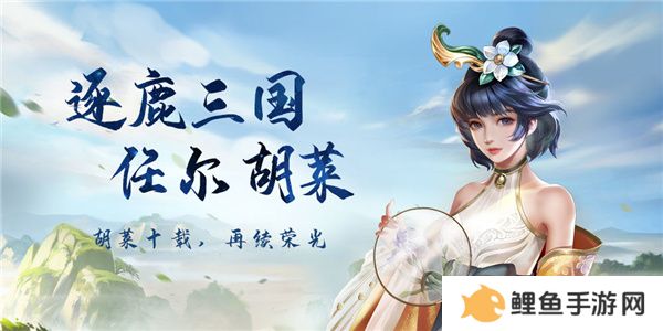 手机三国卡牌养成手游推荐 三国武将变身卡牌