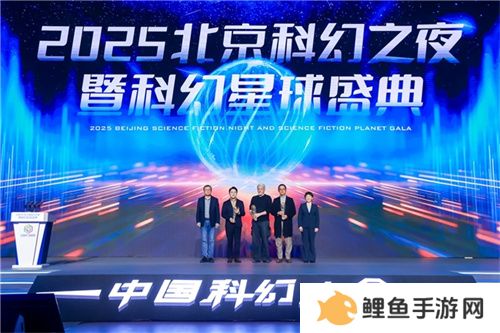 《群星纪元》荣获科幻大奖！还获刘慈欣、王晋康和超侠联袂支持！