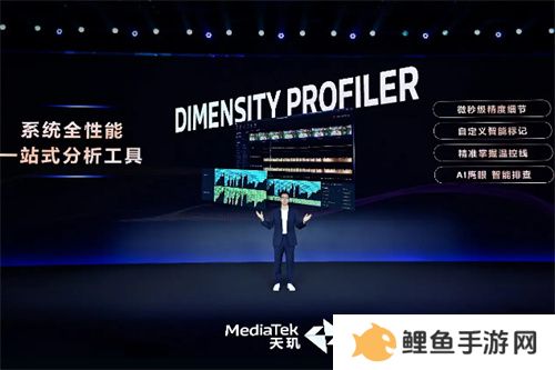 联发科 MDDC 2025 携手各大游戏厂商，打造天玑游戏全明星豪华阵容