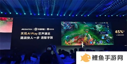 联发科 MDDC 2025 携手各大游戏厂商，打造天玑游戏全明星豪华阵容