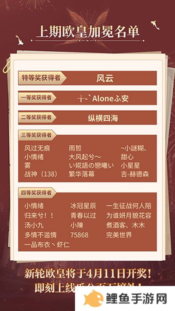 购物卡狂送！《魔域口袋版》全民欧皇四期豪礼