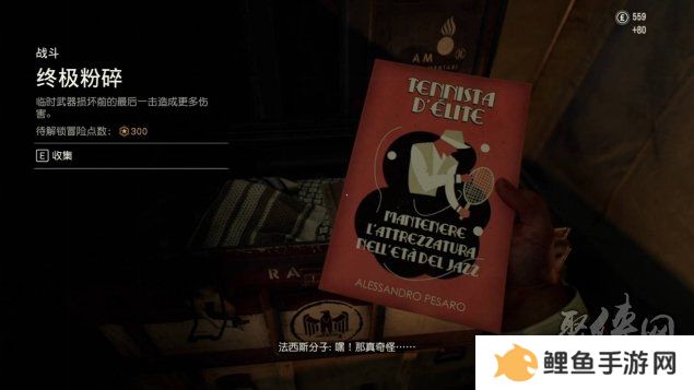 《夺宝奇兵：古老之圈》测评！耕升 RTX 40 系列+路径追踪带来沉浸体验