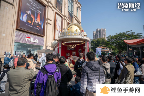 庆元旦迎新年！《碧蓝航线》线下四城冬日快闪活动现已拉开帷幕