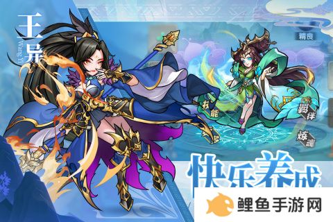 2022好玩的三国养成卡牌手游推荐 策略养成