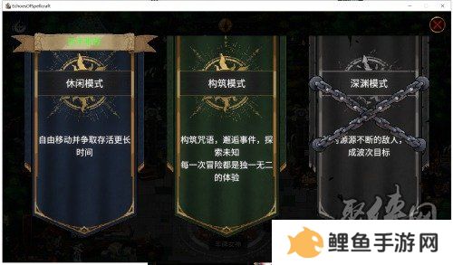 国产肉鸽卡牌游戏《咒语回声》正式上线