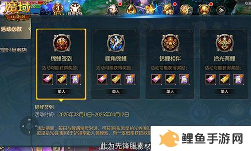 持续一整月！魔域口袋版全民欧皇十周年特别版