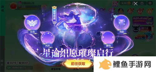 《球球大作战》S4赛季4月1日正式开启！全新生存模式迎战黑洞军团