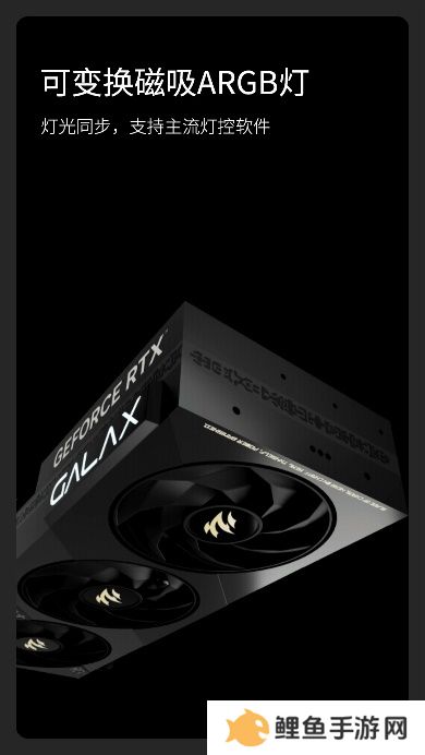 V你50！影驰 GeForce RTX 50系列新品正式发布！