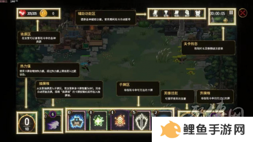 25年最期待的国产肉鸽卡牌游戏《咒语回声》