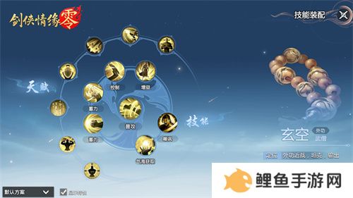 拳脚双绝！《剑侠情缘·零》特色门派玄空强势来袭