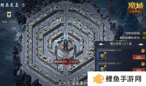 轻松领副宠！魔域口袋版黑龙养成攻略