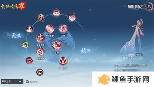 琵琶动江湖！《剑侠情缘·零》特色门派云霓惊艳现身