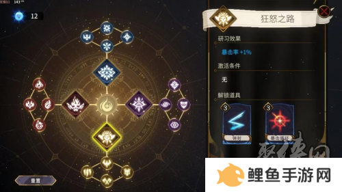 25年最期待的国产肉鸽卡牌游戏《咒语回声》
