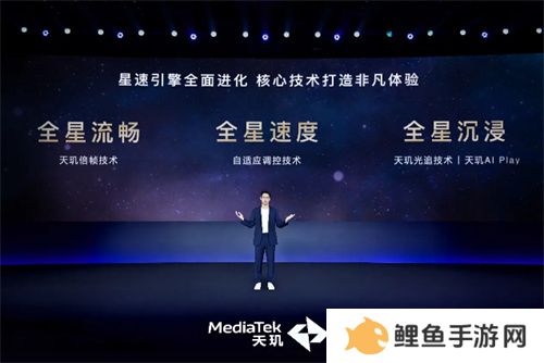 联发科 MDDC 2025 携手各大游戏厂商，打造天玑游戏全明星豪华阵容