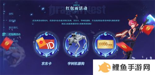 《龙之谷世界》双王炸，玩家热情全点燃！