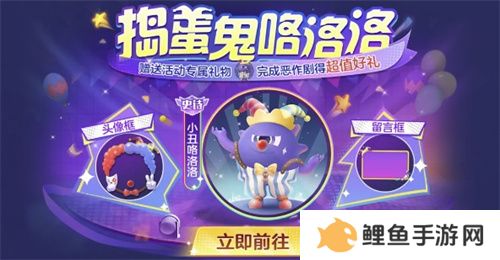 《球球大作战》S4赛季4月1日正式开启！全新生存模式迎战黑洞军团