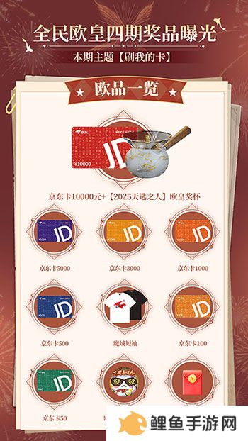 有券速投！《魔域口袋版》全民欧皇倒计时
