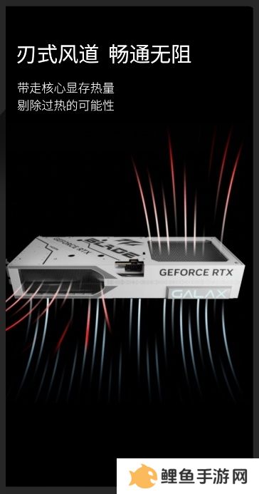 V你50！影驰 GeForce RTX 50系列新品正式发布！