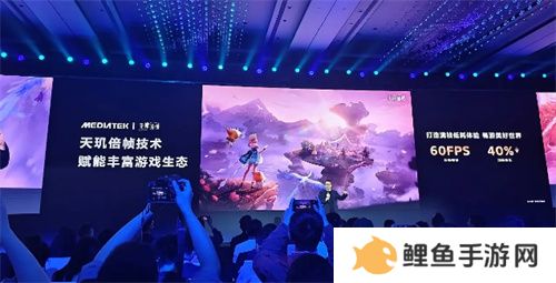 联发科 MDDC 2025 携手各大游戏厂商，打造天玑游戏全明星豪华阵容