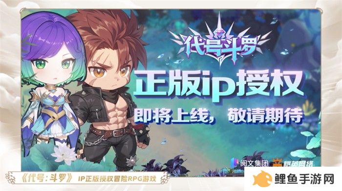 一场发布会22款新品，让市场看到了恺英网络厚积薄发的成果