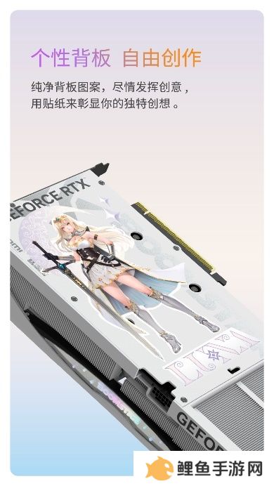 V你50！影驰 GeForce RTX 50系列新品正式发布！