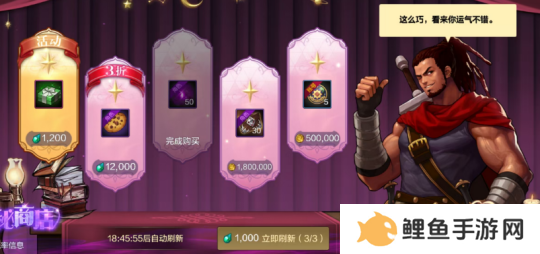 DNF手游65版本每天怎么获取1000个碳 DNF手游65版本每天获取1000个碳白嫖一览