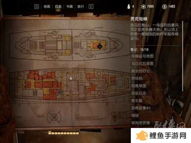 《夺宝奇兵：古老之圈》测评！耕升 RTX 40 系列+路径追踪带来沉浸体验