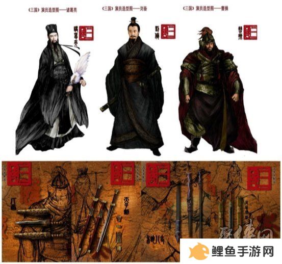 携《三国》,再兴霸业!益世界《这城有良田》;新版《三国》联动重磅上线