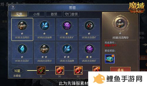 轻松领副宠！魔域口袋版黑龙养成攻略