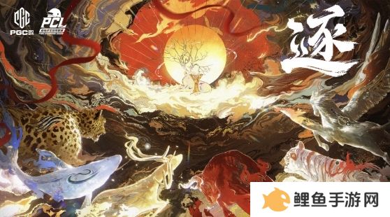 PUBG PGC2024全球总决赛**落幕，越南战队TE夺冠！