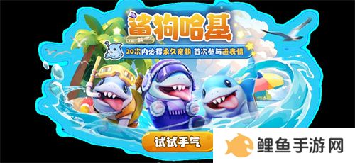 《太空杀》狱卒、欺诈师等身份优化调整！游戏体验更进一层！