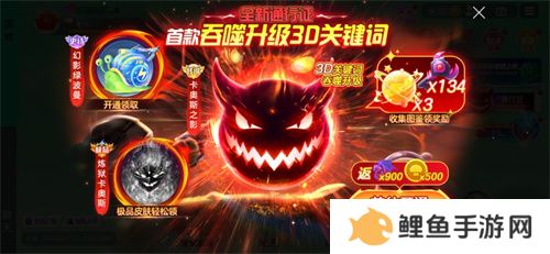 《球球大作战》S4赛季4月1日正式开启！全新生存模式迎战黑洞军团