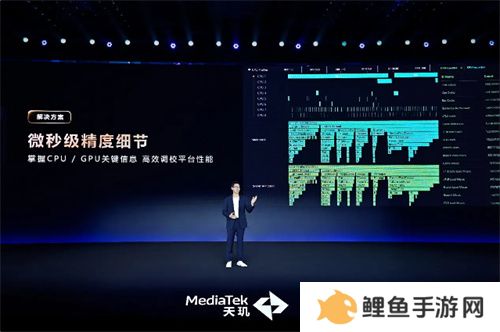联发科 MDDC 2025 携手各大游戏厂商，打造天玑游戏全明星豪华阵容