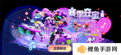 《太空杀》SS4赛季正式开启，鲨出重围模式天赋系统上线