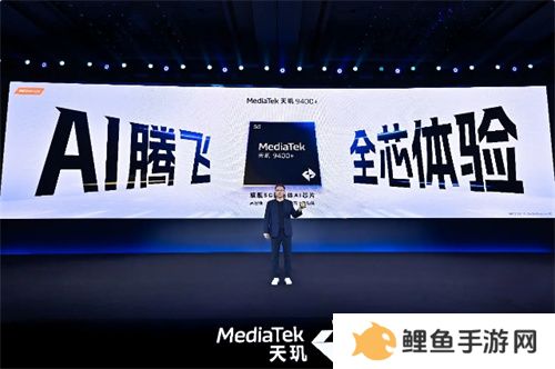 联发科 MDDC 2025 携手各大游戏厂商，打造天玑游戏全明星豪华阵容