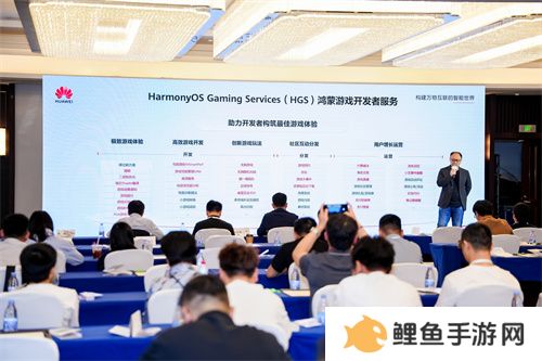 云启鸿蒙，游创未来｜华为游戏中心助力游戏产业智能化跃迁