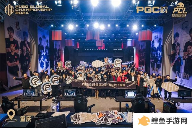 PUBG PGC2024全球总决赛**落幕，越南战队TE夺冠！