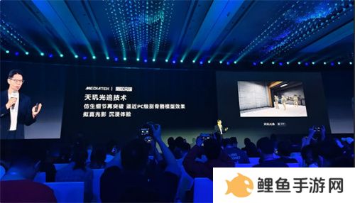 联发科 MDDC 2025 携手各大游戏厂商，打造天玑游戏全明星豪华阵容