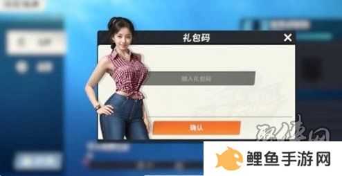欢乐钓鱼大师12月最新兑换码有什么 12月兑换码汇总