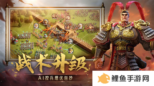 SLG里的又一匹黑马，三国题材策略手游《偃武》惊喜首曝！