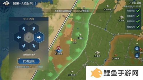 刘秀真能召唤陨石了？《世界启元》新纪元有多“烧”？