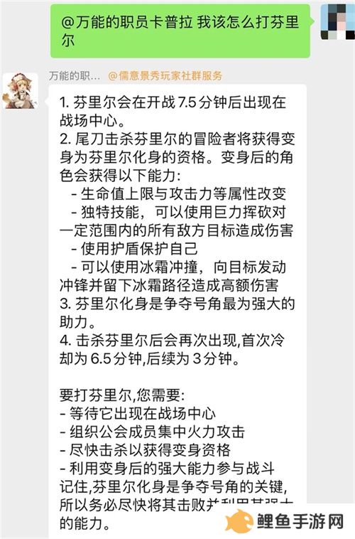 《仙境传说：爱如初见》“一周年庆典”开幕，致那些年我们追过的波利与青春！
