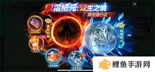 《球球大作战》神秘入侵开启，全民收集黑洞军团印记免费领超大