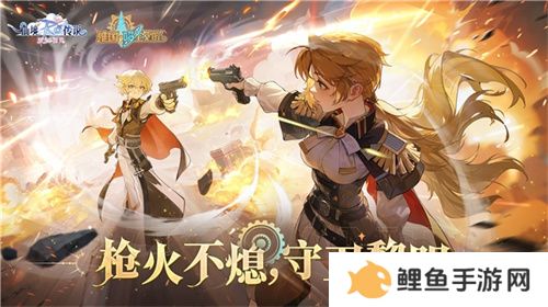 《仙境传说：爱如初见》“一周年庆典”开幕，致那些年我们追过的波利与青春！