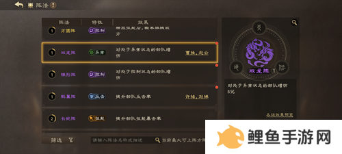 SLG里的又一匹黑马，三国题材策略手游《偃武》惊喜首曝！