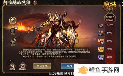回来了都回来了！经典9星副本在魔域口袋版回归