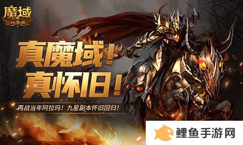 万恶深渊横着走！魔域口袋版周年宠签到赠
